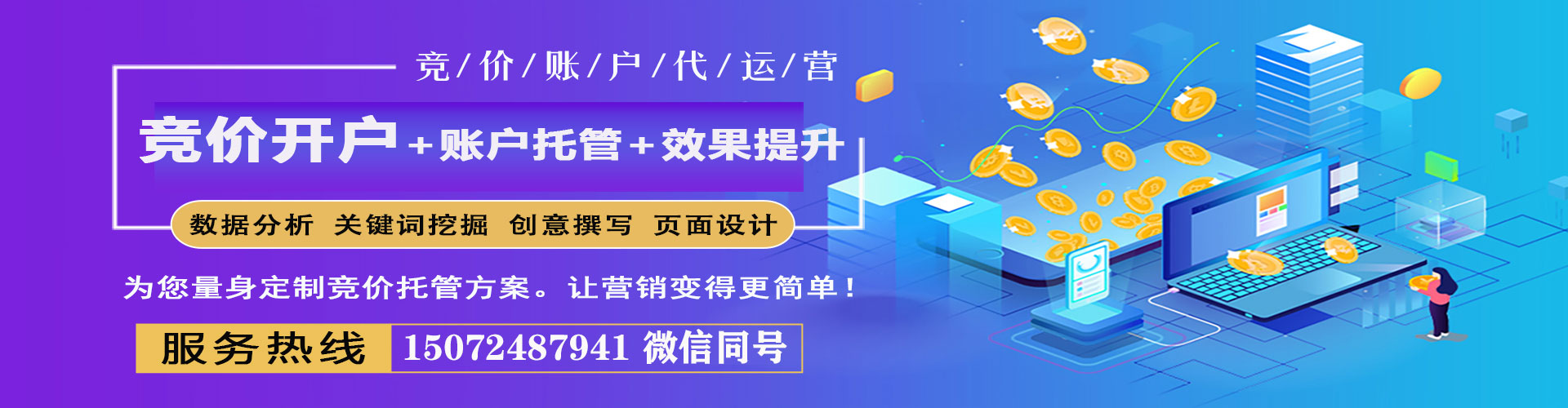 都兰信息流广告